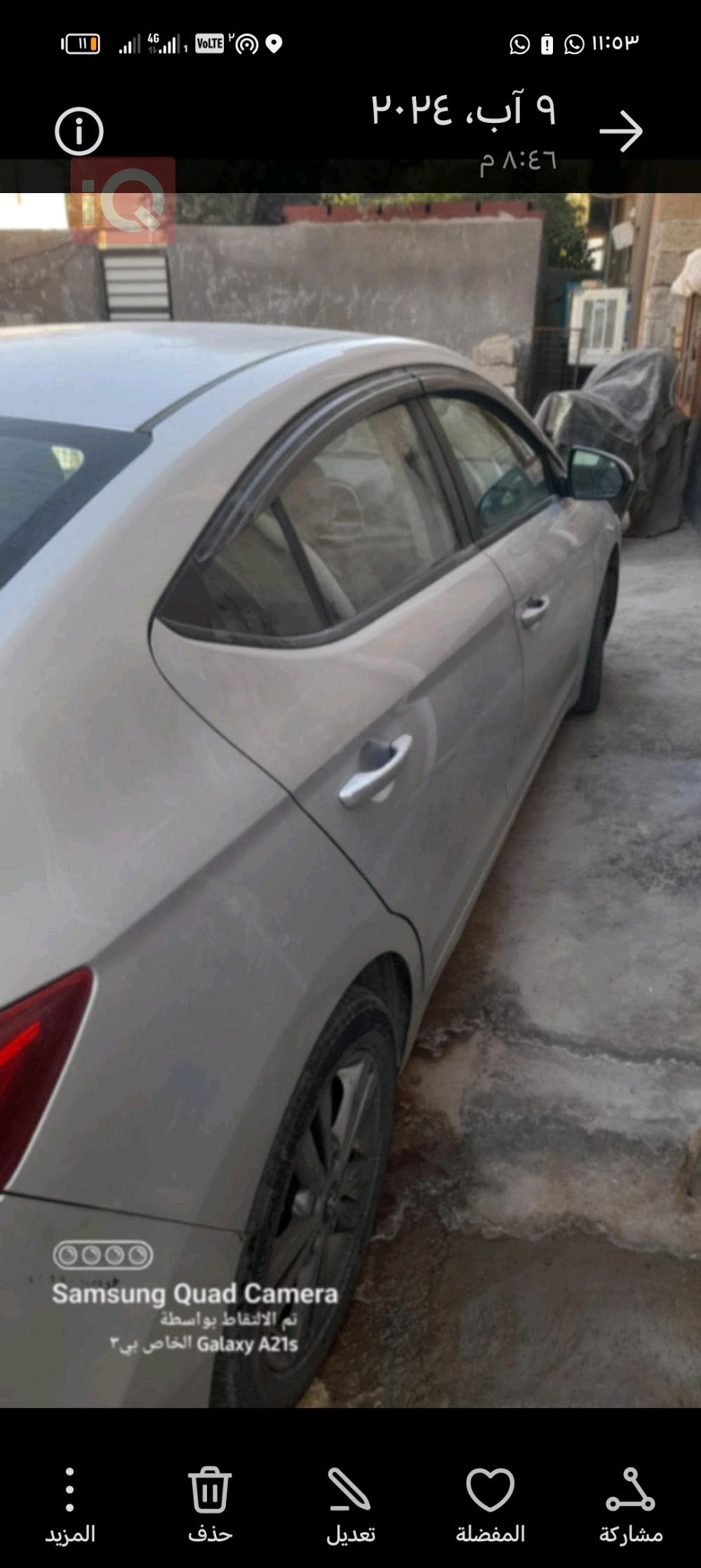 هيونداي النترا